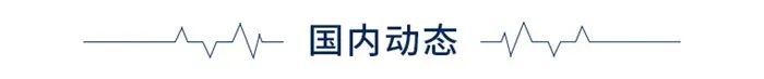 经济学人全球头条：苹果开发通用搜索引擎，贾跃亭前妻北京房产开拍，嫦娥七号将着陆月球南极