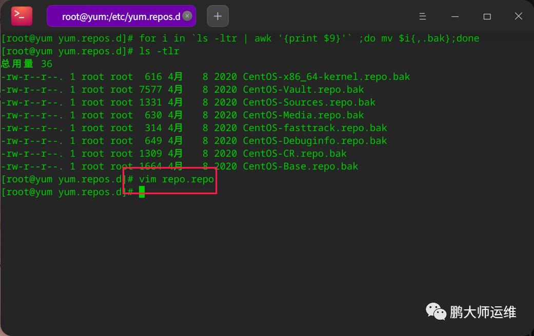 00centos7下的yum源服务器搭建