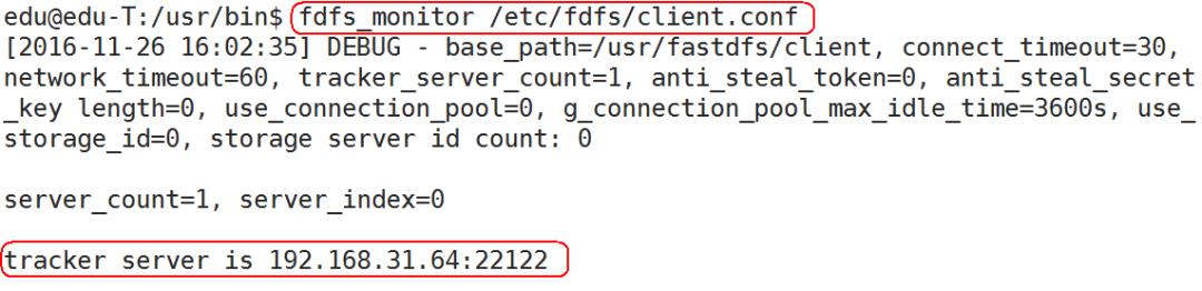 fastDFS分布式文件系统的搭建