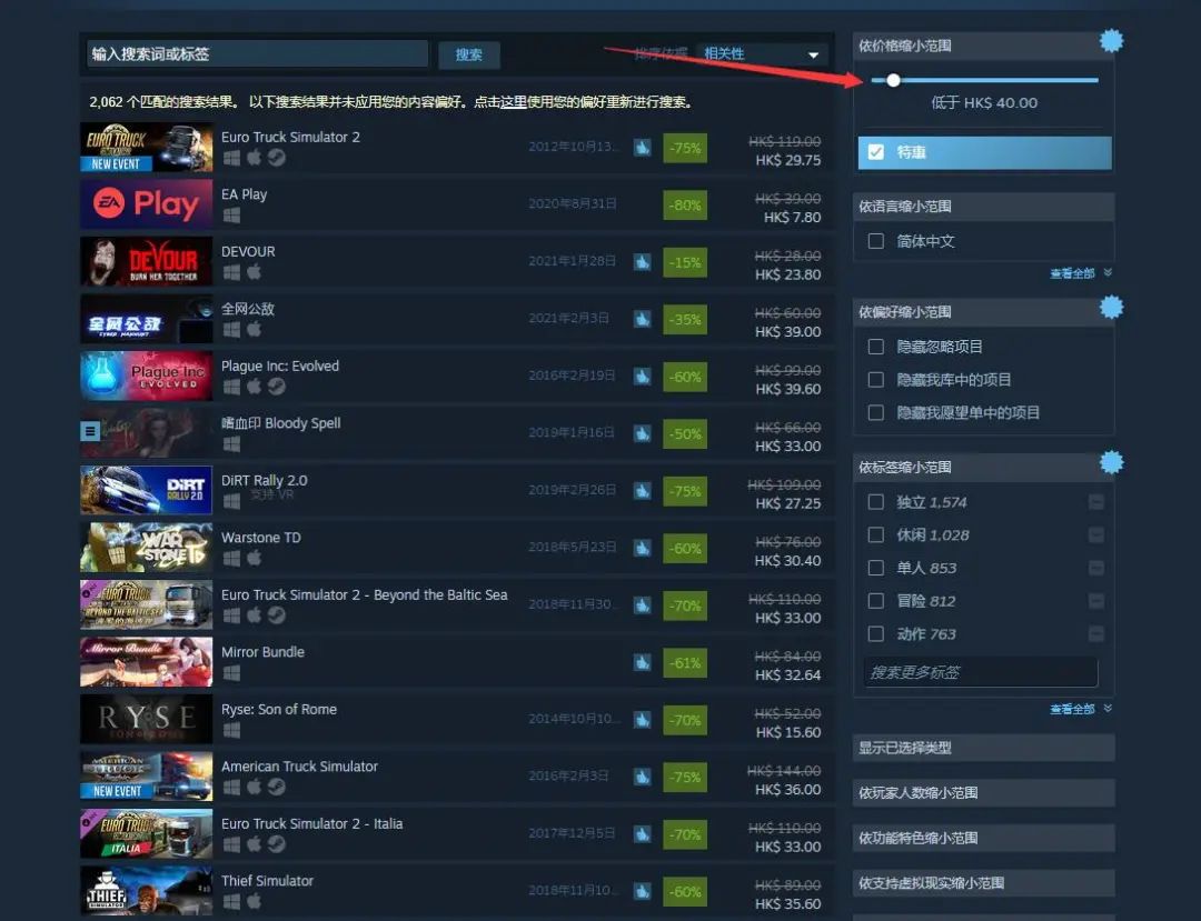 Steam中国要来了？无需任何学习成本的Steam换区教程来了！