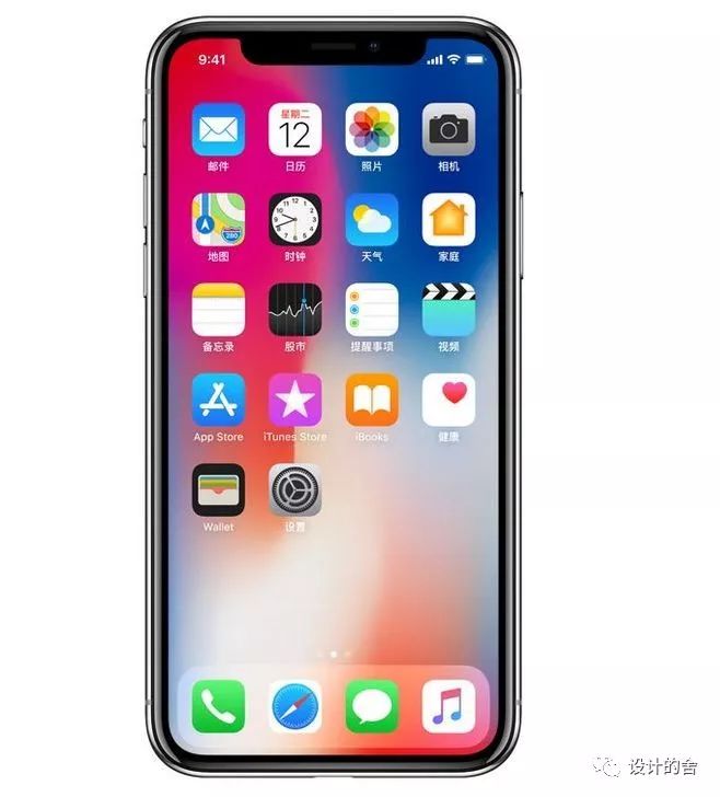 ios11 and iphoneX UI设计规范