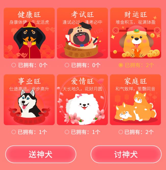 沃视频狗年嘉年华马上开趴！看直播集神犬，想拿iPhone X就得这么玩！