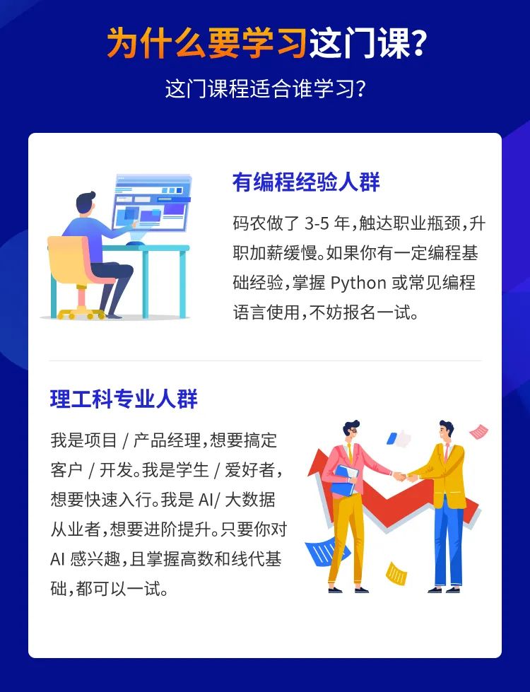 7天掌握神经网络？AI算法实战营来了！带你轻松掌握机器学习+神经网络算法（手慢无）