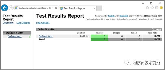 APP接口自动化测试JAVA+TestNG之HTTP接口测试实例