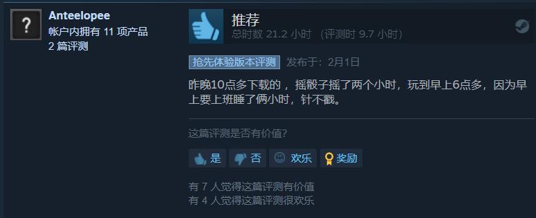 速来修仙！Steam这款国产游戏火爆全网！最高在线人数直逼《GTA5》！散户逼空华尔街将拍电影！