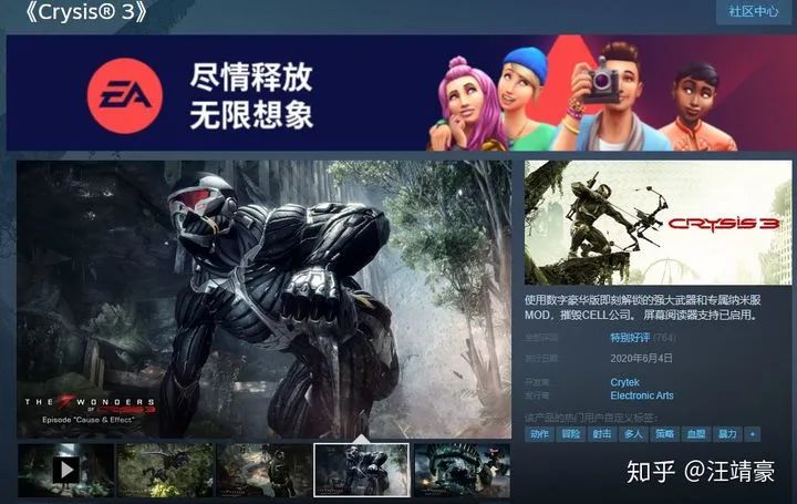 过年在家太无聊，近千款steam，Xbox上3D游戏等你体验