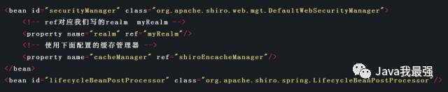 在Spring MVC中使用Apache Shiro安全框架