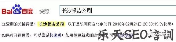 中文分词对于SEO有什么影响？