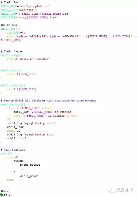 如何不耍流氓的做运维之-SHELL脚本