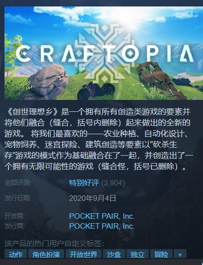 《塞尔达》上Steam了？原来是“缝合怪”，那没事了