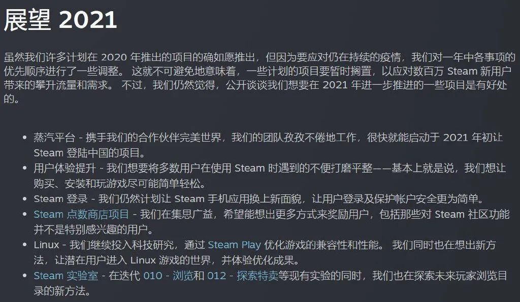 蒸汽平台要来了！Steam转区教程公开！