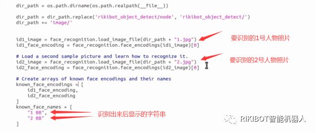 远程视频实时监控、人脸识别色球追踪、Tensorflow 目标检测目标分类、未知区域探索全自动SLAM构建地图 、PS2手柄控制