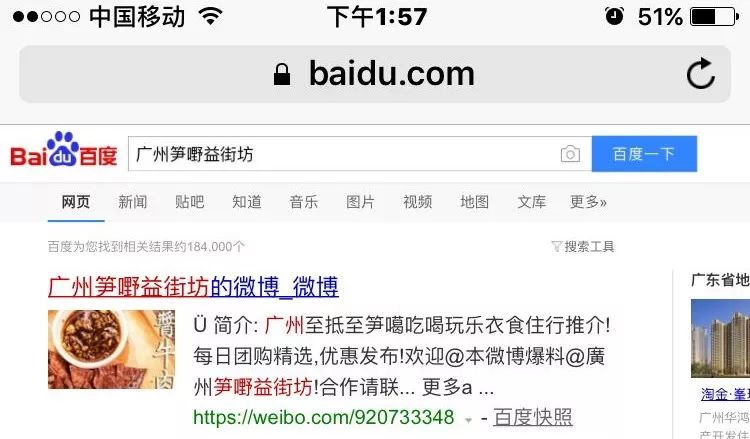 iPhone终极隐藏功能连苹果客服唔知都O晒嘴！实用到爆，广州人速度收藏啦！