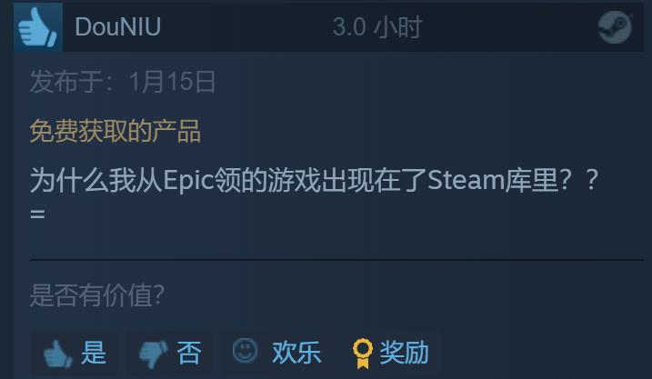 Steam刚打折，Epic就白给！！