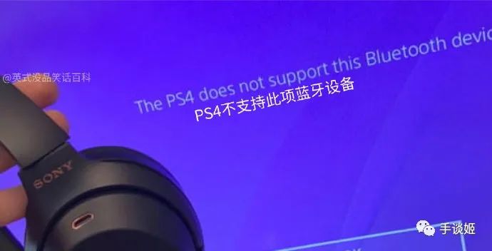 怒砸PS4只因独占游戏登陆PC？