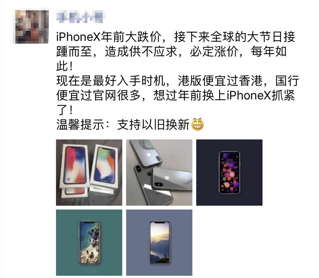 苹果疯了，推出黑色版数据线，买就送四台iPhone X！