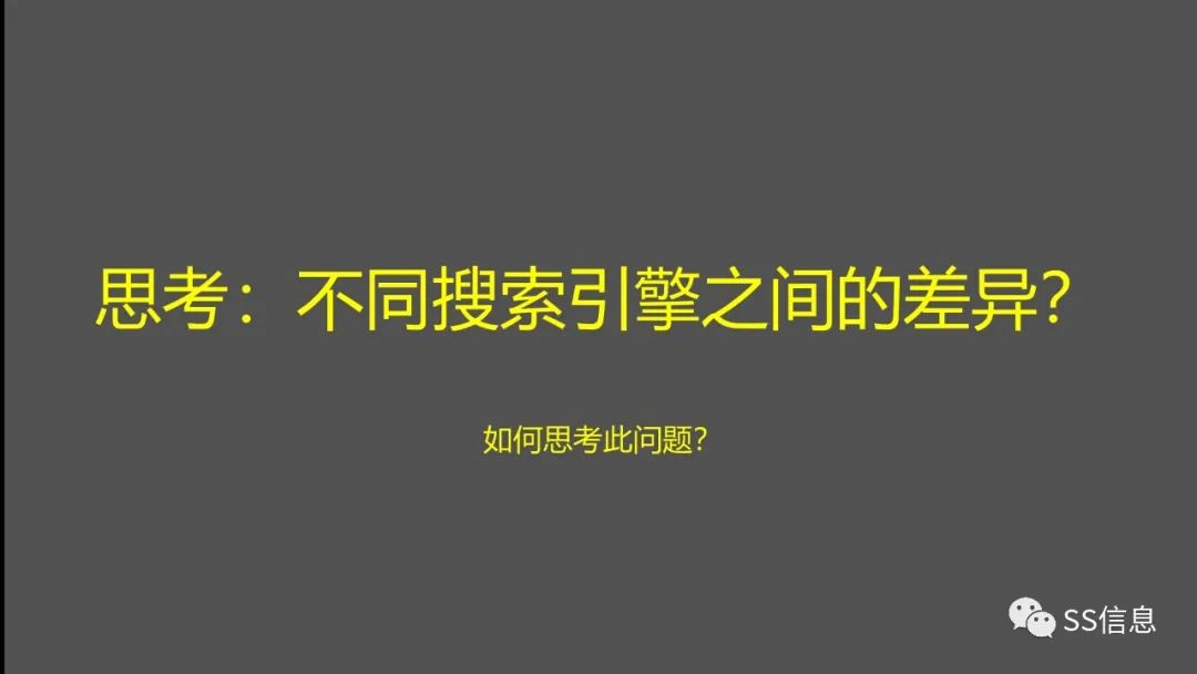 搜索引擎简介及常用搜索引擎的高级搜索方法