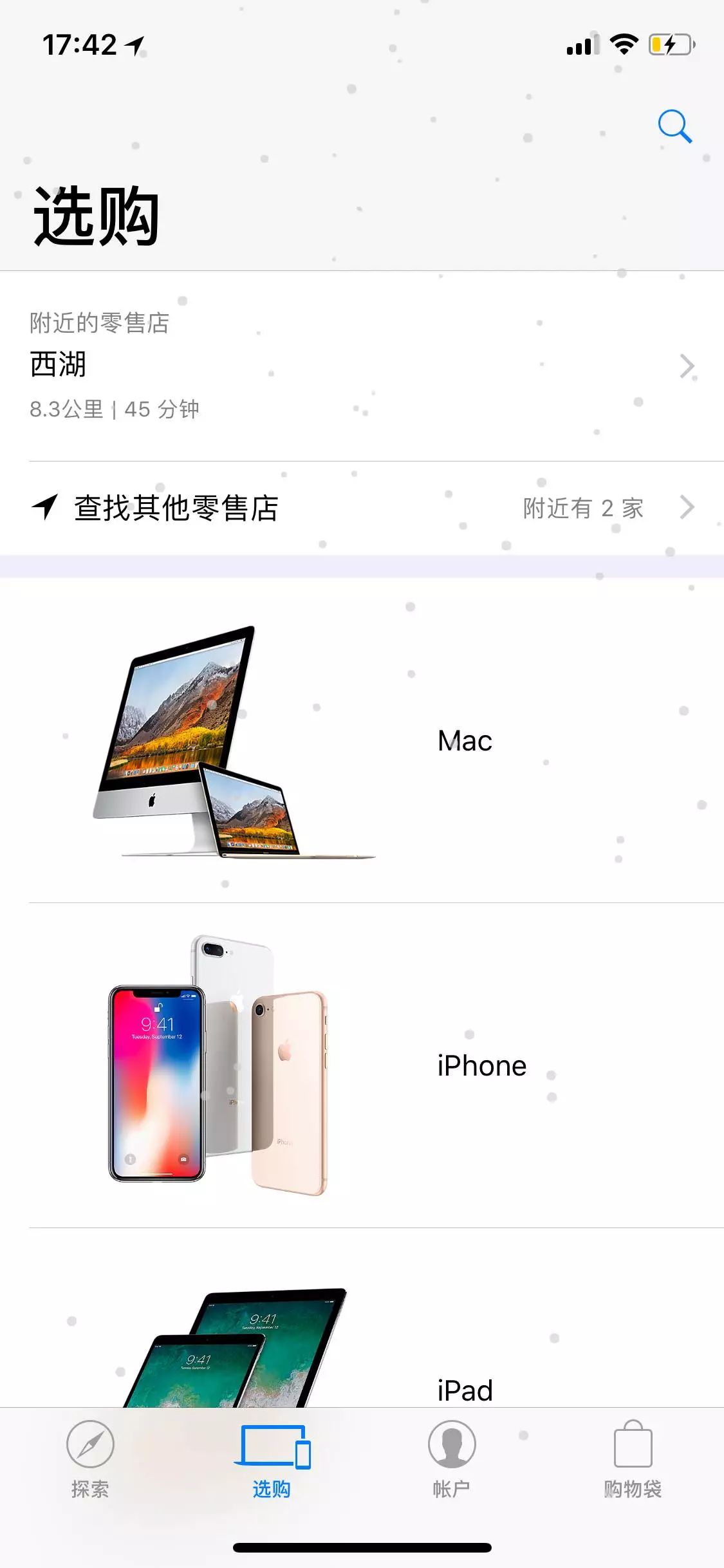 iPhone出现了一个小彩蛋，不知道你发现了没有