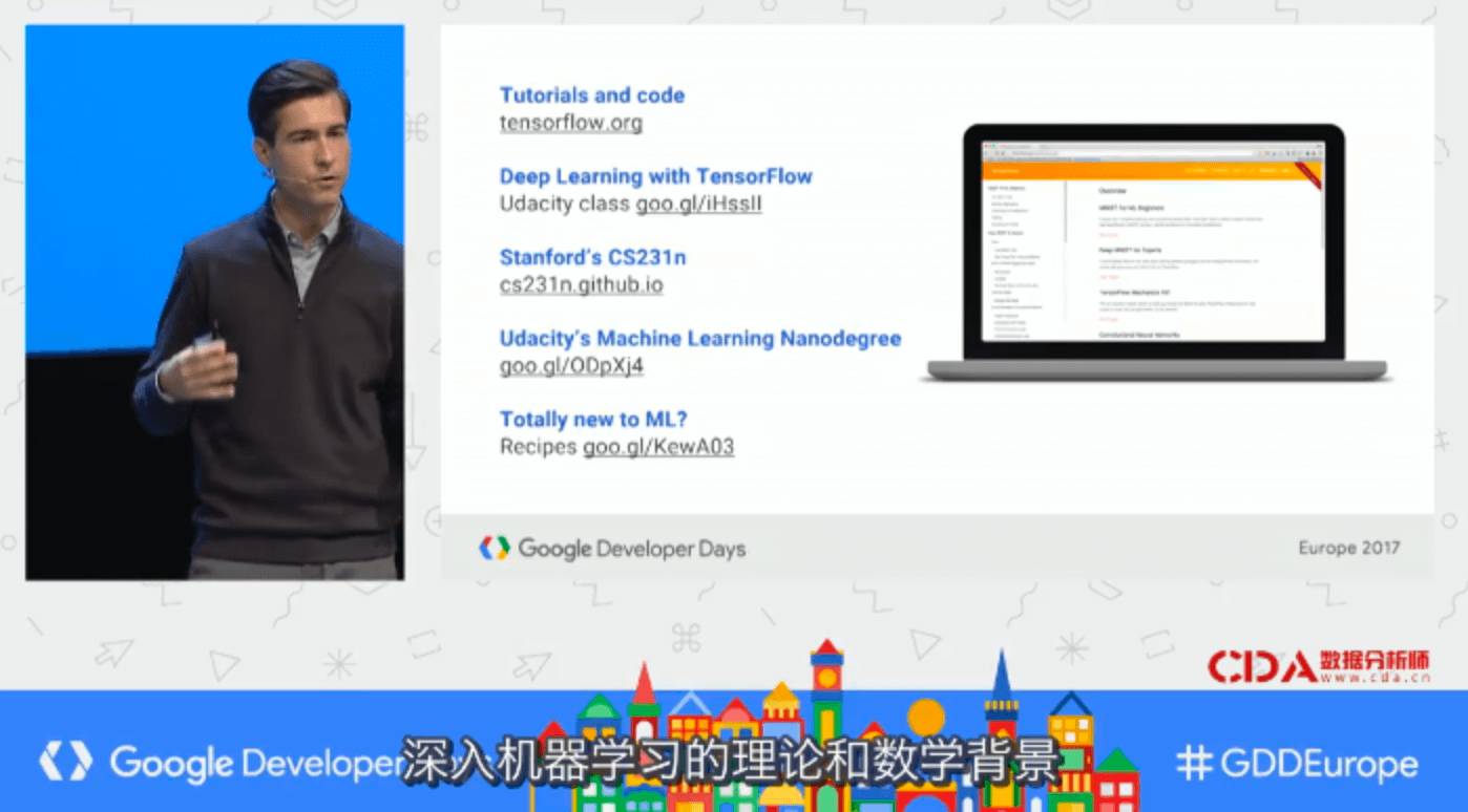 带你十分钟看懂机器学习与 TensorFlow(GDD 2017)(附视频中字)