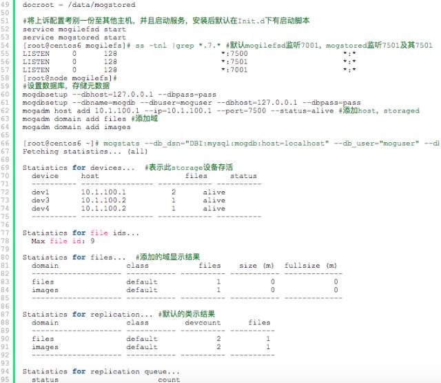 深入浅出分布式文件系统MogileFS集群