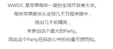 抢镜苹果发布会的10岁男孩，6岁自学编程开发5款应用，库克都服！