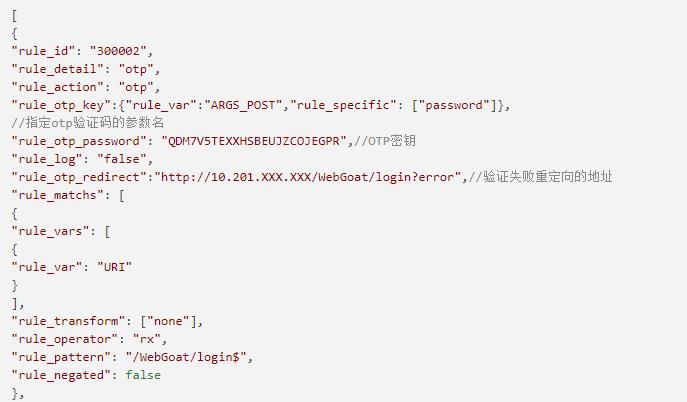 基于openresty实现透明部署动态口令功能