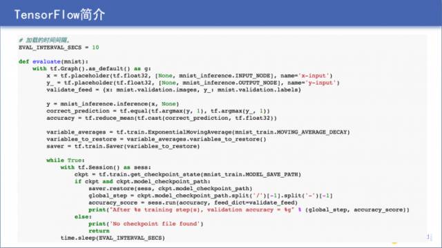 直播实录｜大牛教你如何用 TensorFlow 亲手搭建一套图像识别模块