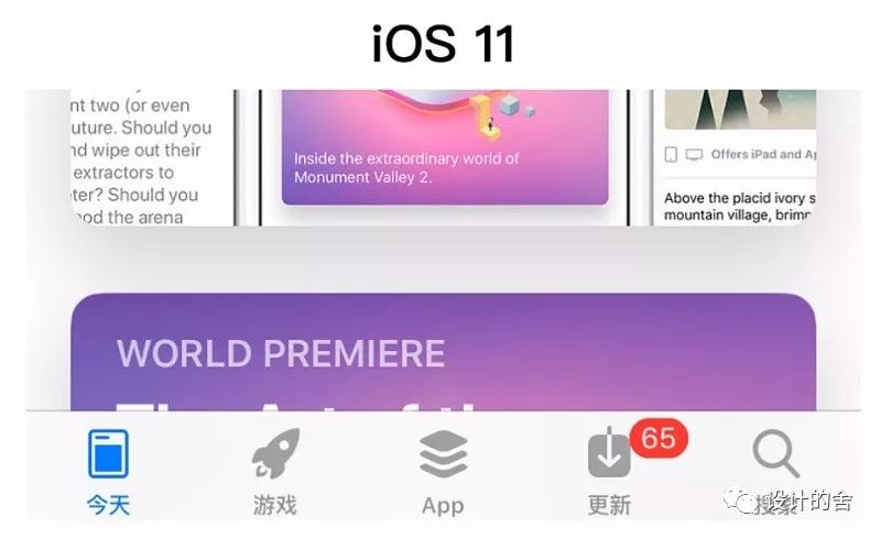 ios11 and iphoneX UI设计规范