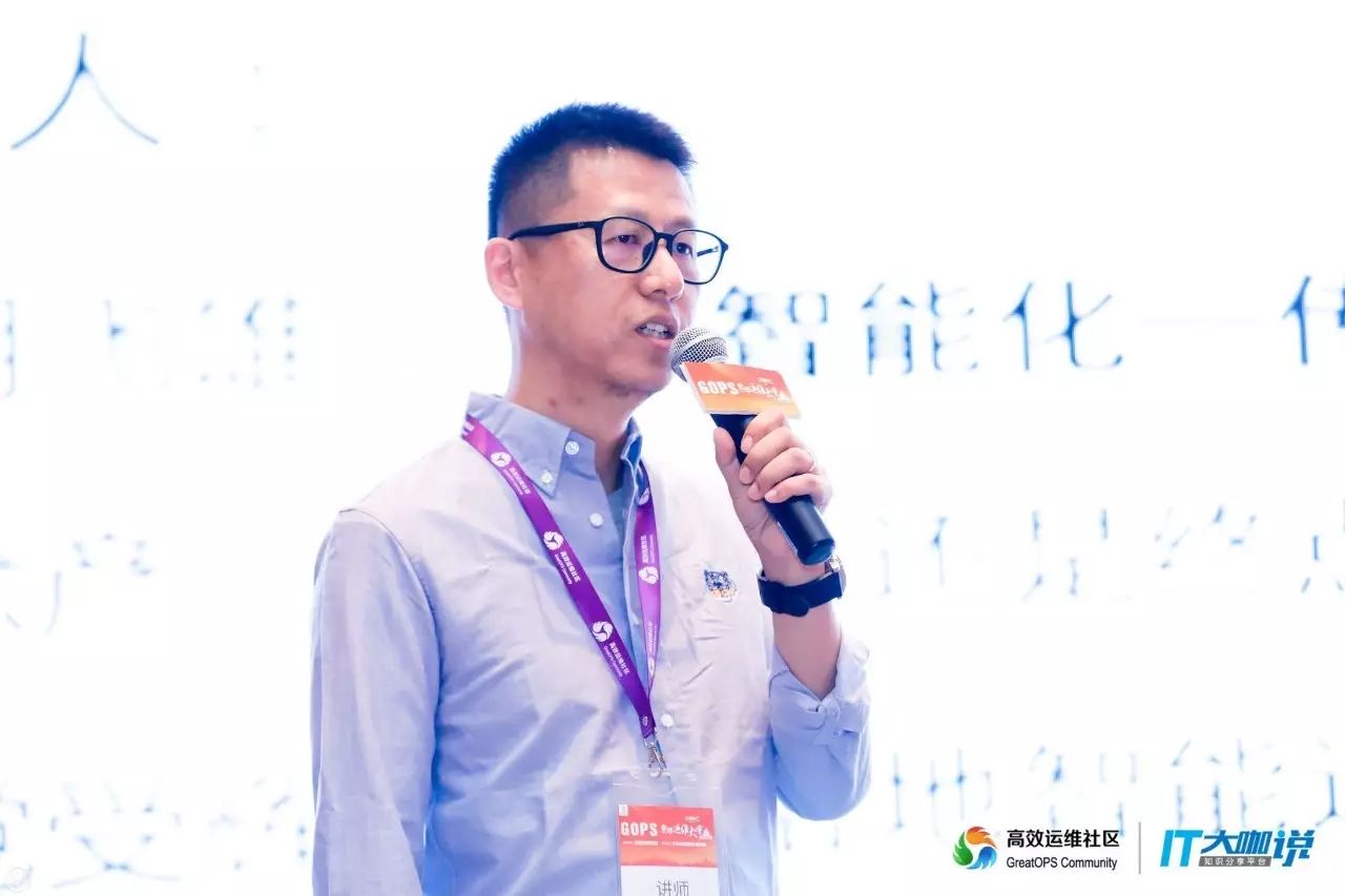 腾讯游戏：基于实际场景的 AIOps 运营实践