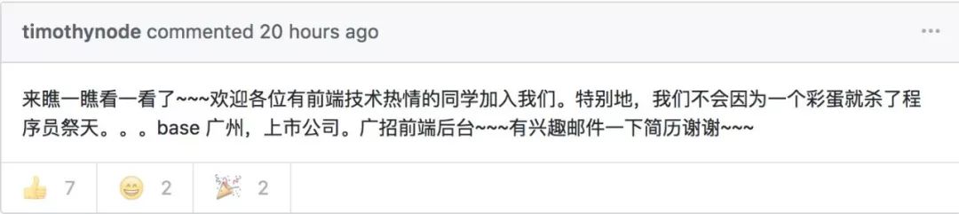 程序员被祭天？阿里Antd圣诞彩蛋炸了开发圈