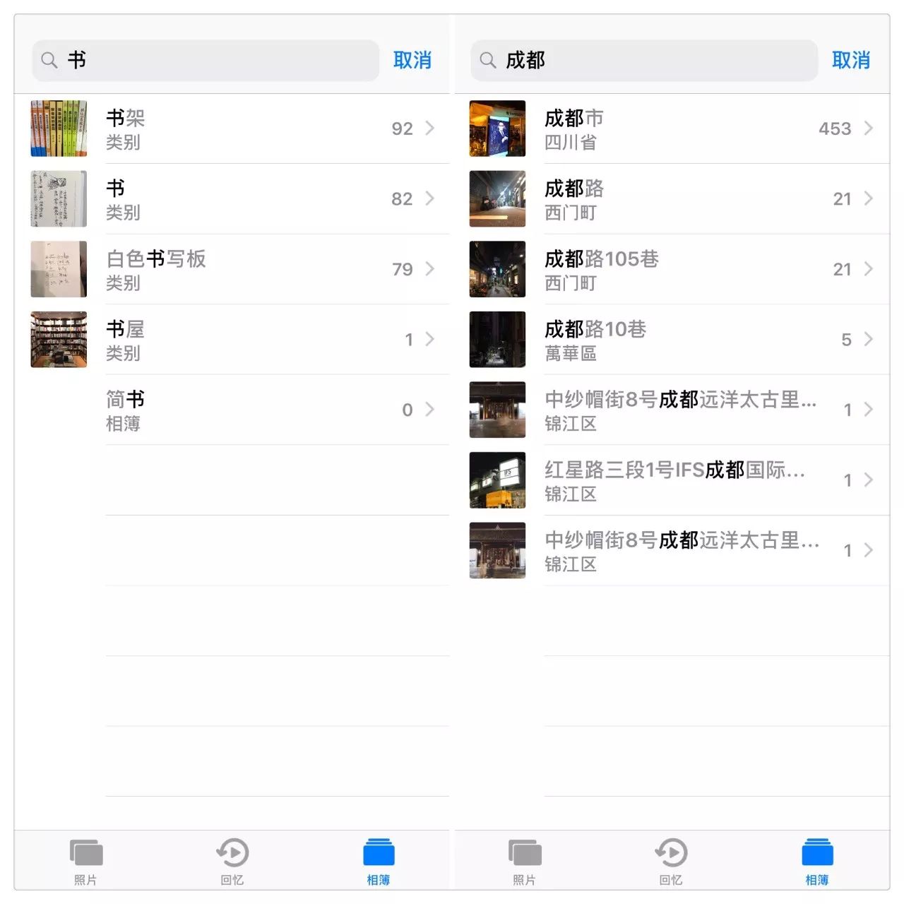 10个iPhone隐藏技能，不相信你全知道