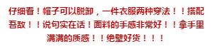 只有硬货！工厂元单！吴亦凡、幂等炒多大咖上身！连帽牛仔夹克！情侣款！