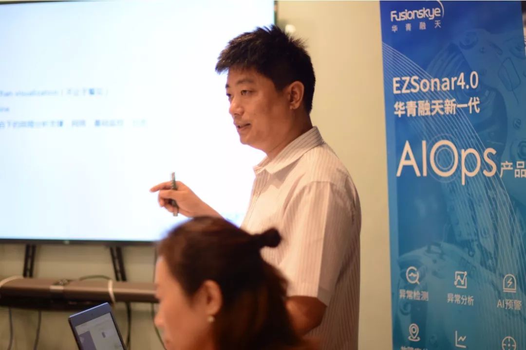 华青融天新一代AIOps产品发布，AI技术演绎未来