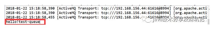 java学习-ActiveMQ入门