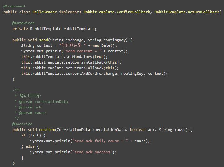 史上最透彻的 RabbitMQ 可靠消息传输实战