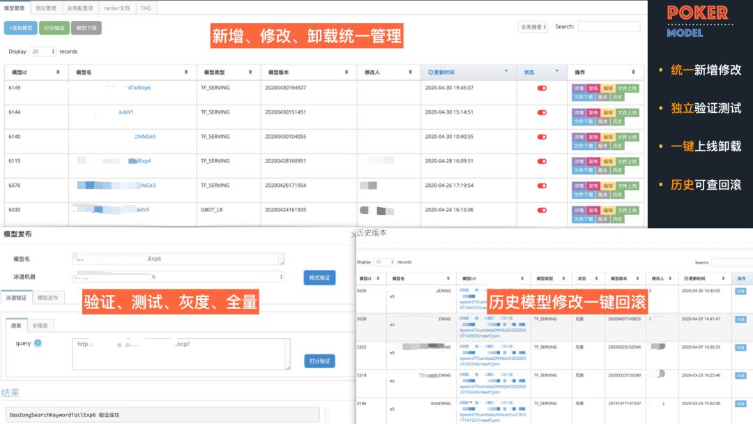 美团基于AI的搜索引擎架构建设与实践