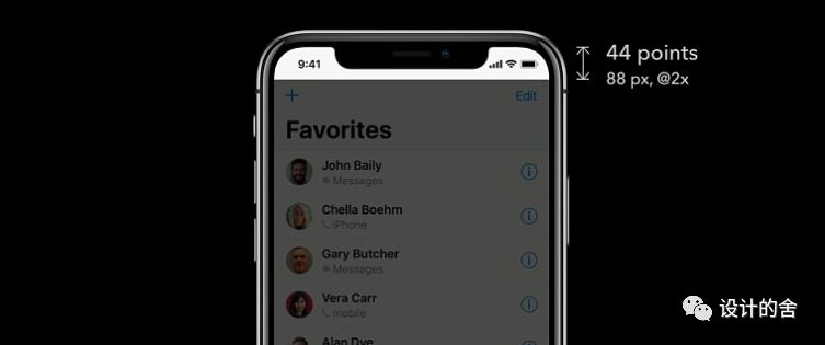 ios11 and iphoneX UI设计规范