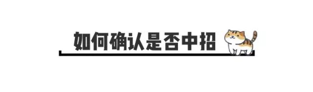 【叮】苹果召回问题iPhone，看看你在没在范围内！