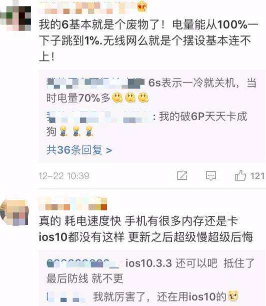 iPhone越升越卡？苹果承认：限制老款iPhone性能