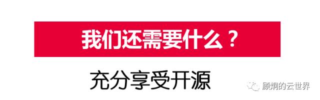 中国电信自研OpenStack在浙江电信的应用