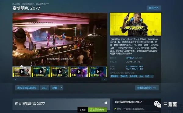 宁可多交钱也不认错，Steam为什么一定要锁区