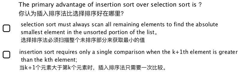 算法系列： 10大常见排序算法（3）插入排序