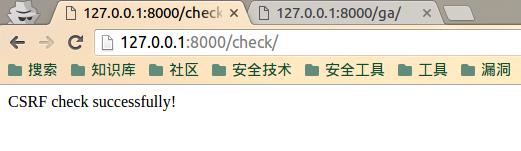 Django CSRF Bypass (CVE-2016-7401) 漏洞分析