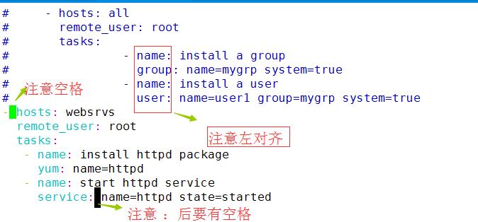 Ansible 详细用法说明(二)