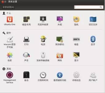 【连载】嵌入式Linux开发教程：初始Ubuntu