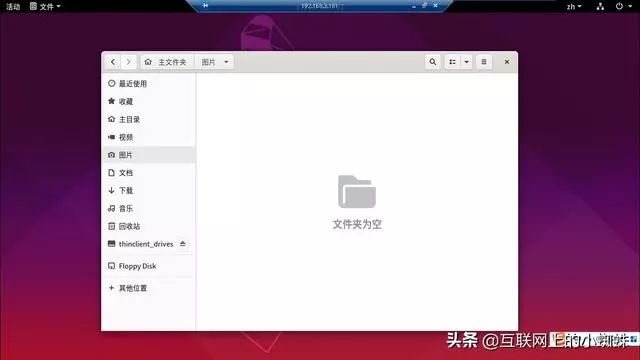 如何用Windows 远程控制 Ubuntu 系统？