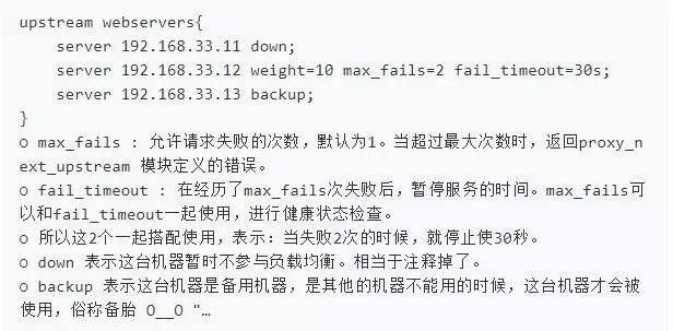 Nginx+Redis实现反向代理和Session共享(一)