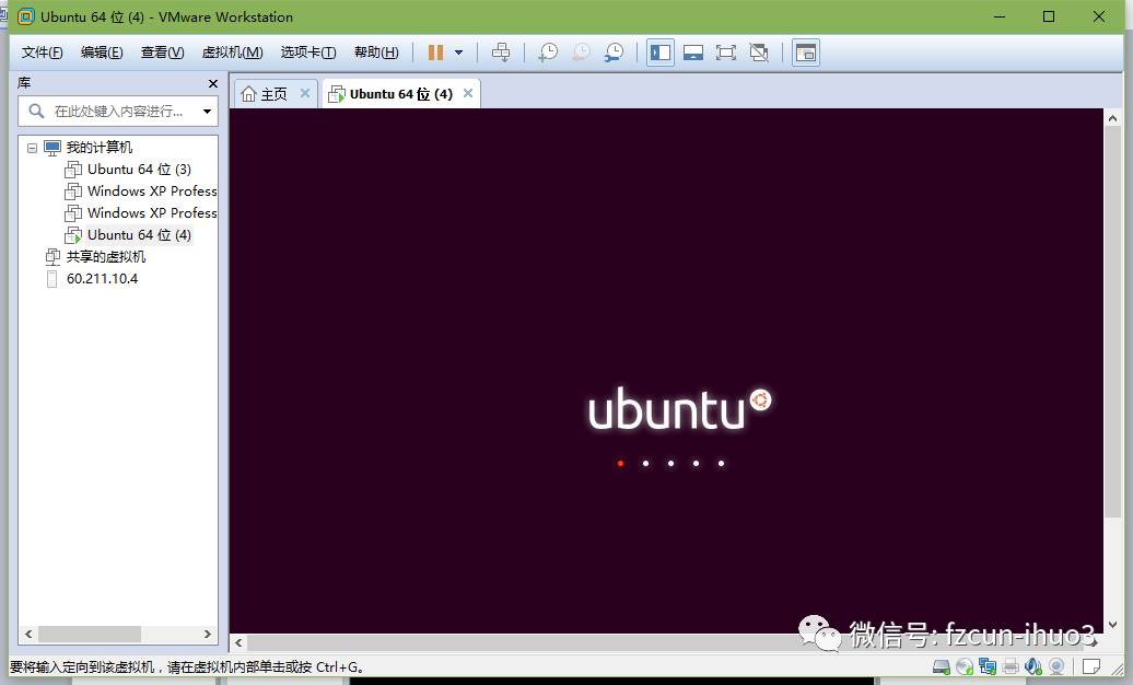 虚拟机安装Ubuntu 16.04 LTS