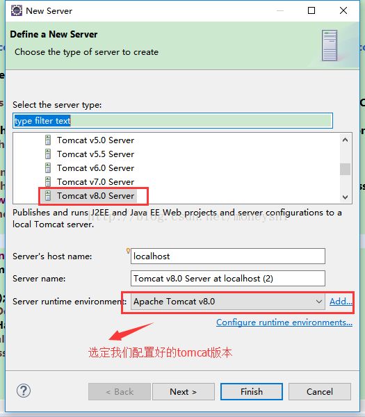 Java新人入职——配置环境及安装开发工具