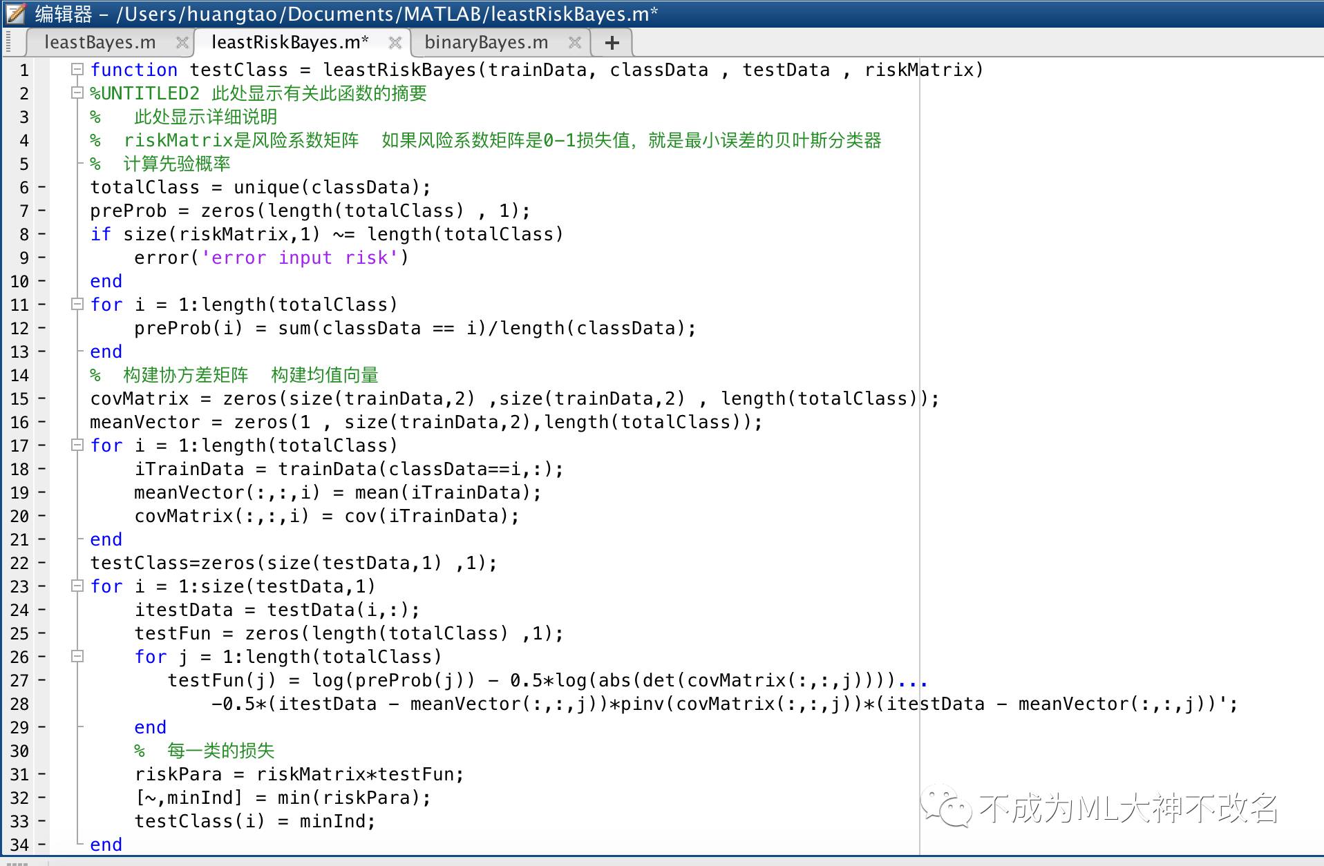 机器学习之Matlab实现贝叶斯分类器